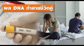 เจาะเลือด