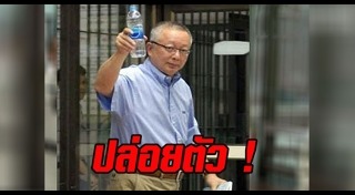 สนธิ ลิ้มทองกุล