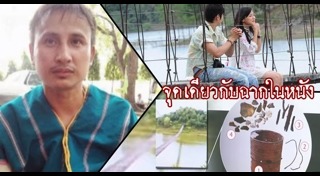 สะพานแขวน