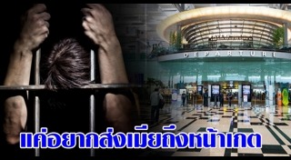 สนามบินญี่ปุ่น