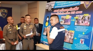 ตำรวจตรวจคนเข้าเมือง