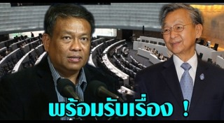 วัชระ เพชรทอง