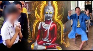 พระพุทธรูปอุลตร้าแมน