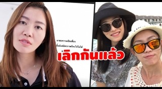 นุศรา ต้อมคำ