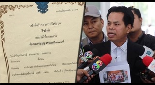 พระพุทธรูปอุลตร้าแมน