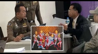 พระพุทธรูปอุลตร้าแมน