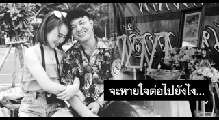 ระเบิดปัตตานี