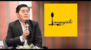 แหลมเกตซีฟู้ด