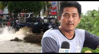 เครื่องสูบน้ำ