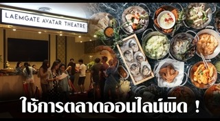 แหลมเกตซีฟู้ด