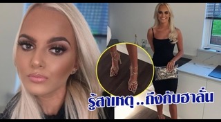 รองเท้าส้นสูง