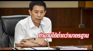 สรรเสริญ แก้วกำเนิด