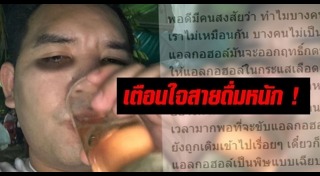 หมอแล็บแพนด้า