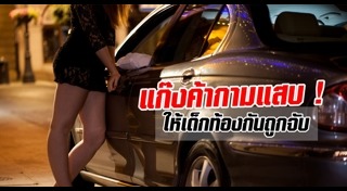 แม่ฮ่องสอน