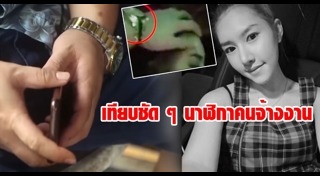 พริตตี้ญี่ปุ่น