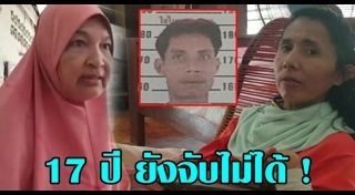 แฟนเก่าขอคืนดี