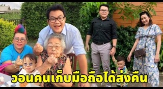 เบ๊น อาปาเช่
