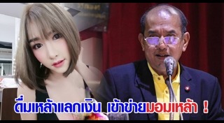 ปรเมศวร์ อินทรชุมนุม