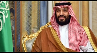 เจ้าชายซาอุดีอาระเบีย