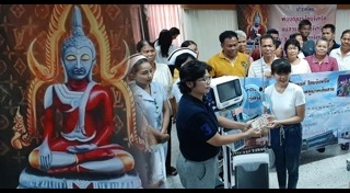 พระพุทธรูปอุลตร้าแมน