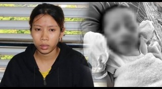 น้องไอแอล ถูกฆ่า