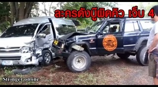 ดาวคนละดวง