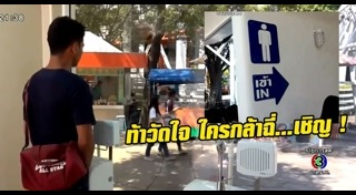 ดรีมเวิลด์