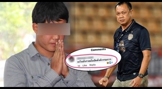 บุรีรัมย์ ยูไนเต็ด