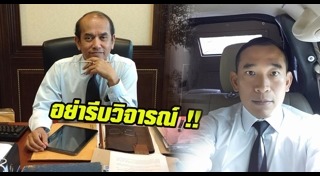 ปรเมศวร์ อินทรชุมนุม