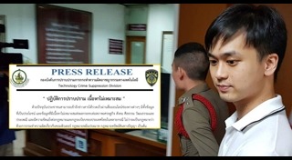 กาณฑ์ พงษ์ประภาพันธ์