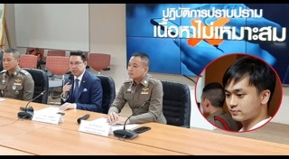 กาณฑ์ พงษ์ประภาพันธ์