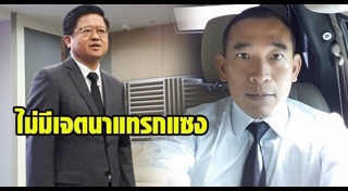 คณากร เพียรชนะ