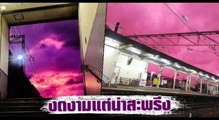 พายุฮากิบิส