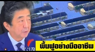 พายุฮากิบิส