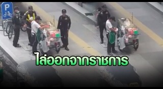 เทศกิจจับพ่อค้า