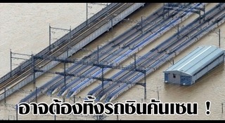 พายุฮากิบิส