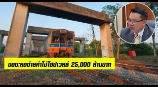 โฮปเวลล์