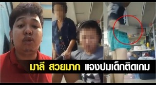 มาลี สวยมาก