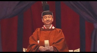 ราชวงศ์ญี่ปุ่น