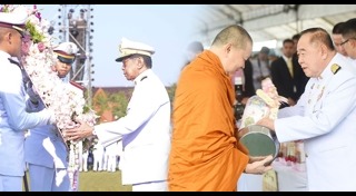 วันปิยมหาราช