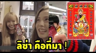 ไฉ่ซิงเอี้ย