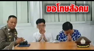 หนุ่มซีวิคหัวร้อน