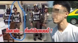 หนุ่มซีวิคหัวร้อน