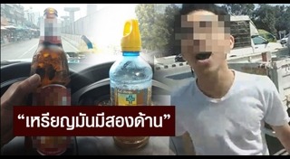 หนุ่มซีวิคหัวร้อน