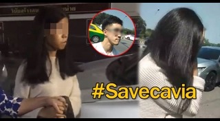 คนอาละวาด