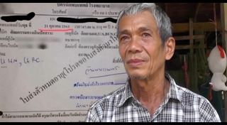 นิ่วในไต