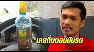 คนอาละวาด