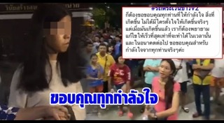 คนอาละวาด