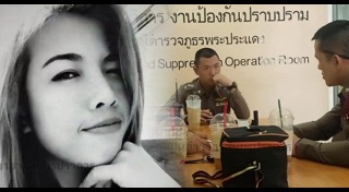 ตำรวจจับเด็กแว้น