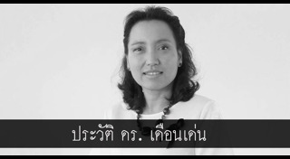 บุคคลสำคัญของไทย